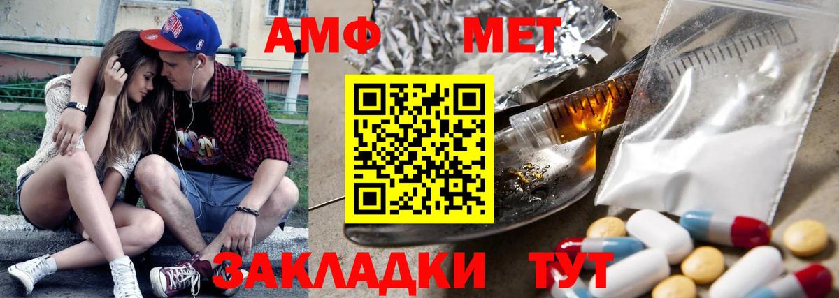 ГАШИШ  МДМА  Продажа наркотиков  ЭКСТАЗИ  Орехово-Зуево  Меф МЯУ МЯУ   ГАШ  Метамфетамин  Кокаин  Бошки Шишки  NBOMe  Вход с VPN  Вейп ТГК  Лсд 25 