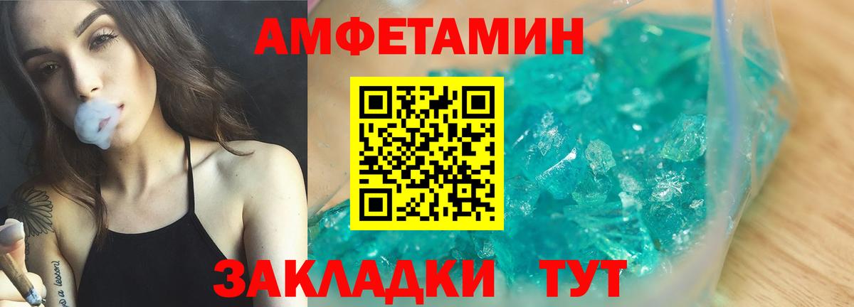 АМФ Premium Орехово-Зуево