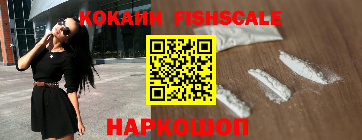 МЕТАДОН Орехово-Зуево