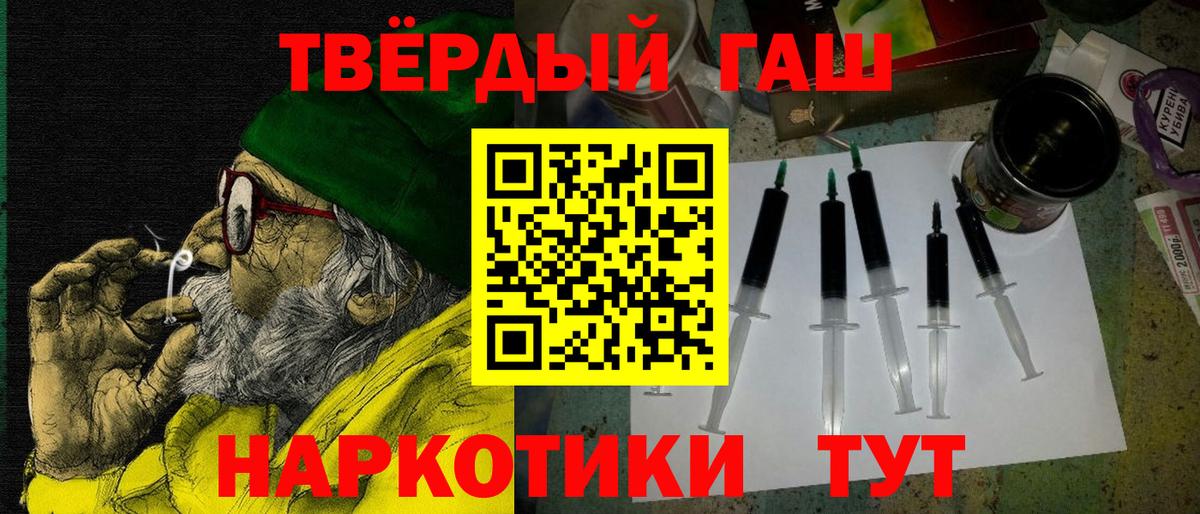 Гашиш Ice-O-Lator Орехово-Зуево