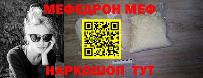 а пвп мука Комсомольск-на-Амуре