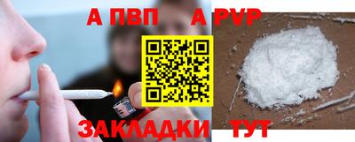 герыч Конаково