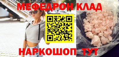 а пвп мука Комсомольск-на-Амуре