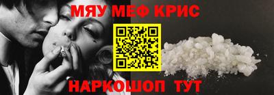 а пвп мука Комсомольск-на-Амуре