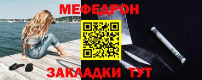 а пвп мука Комсомольск-на-Амуре
