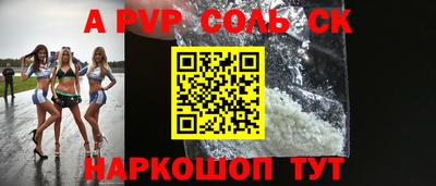2c-b Коммунар