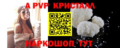 герыч Конаково