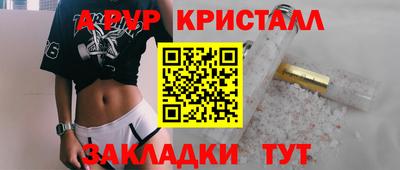 а пвп мука Комсомольск-на-Амуре