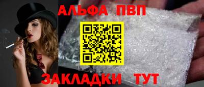герыч Конаково