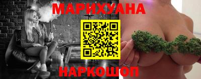 скорость Шебекино