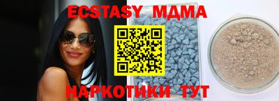а пвп мука Комсомольск-на-Амуре