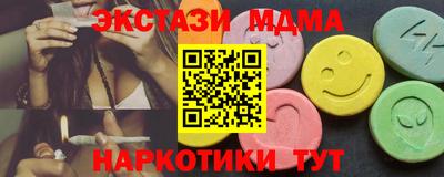2c-b Коммунар