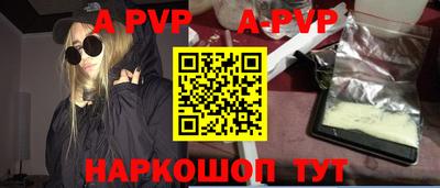 герыч Конаково