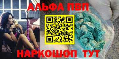 а пвп мука Комсомольск-на-Амуре