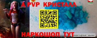 герыч Конаково