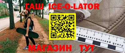 2c-b Коммунар