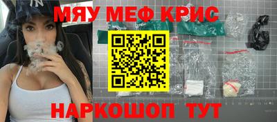 а пвп мука Комсомольск-на-Амуре