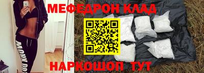а пвп мука Комсомольск-на-Амуре