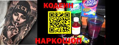 а пвп мука Комсомольск-на-Амуре