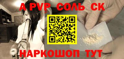 2c-b Коммунар