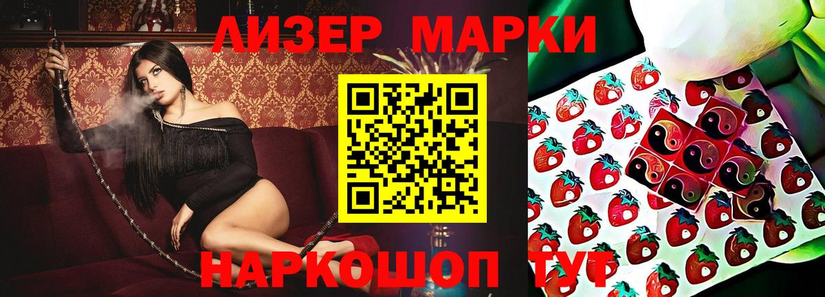 LSD-25 экстази ecstasy  Лсд 25 экстази ecstasy  LSD-25 экстази  Орехово-Зуево  Вход с VPN 