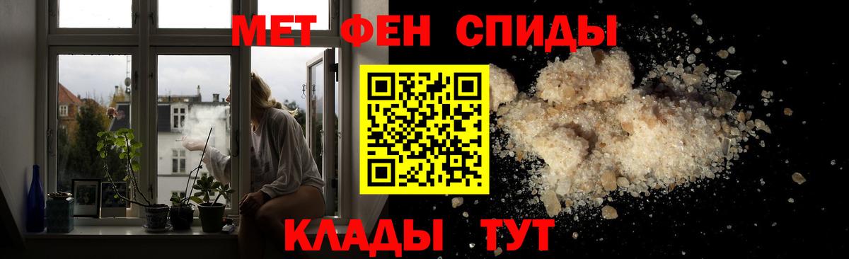 Орехово-Зуево  Метамфетамин пудра  Метамфетамин пудра  Вход с VPN 