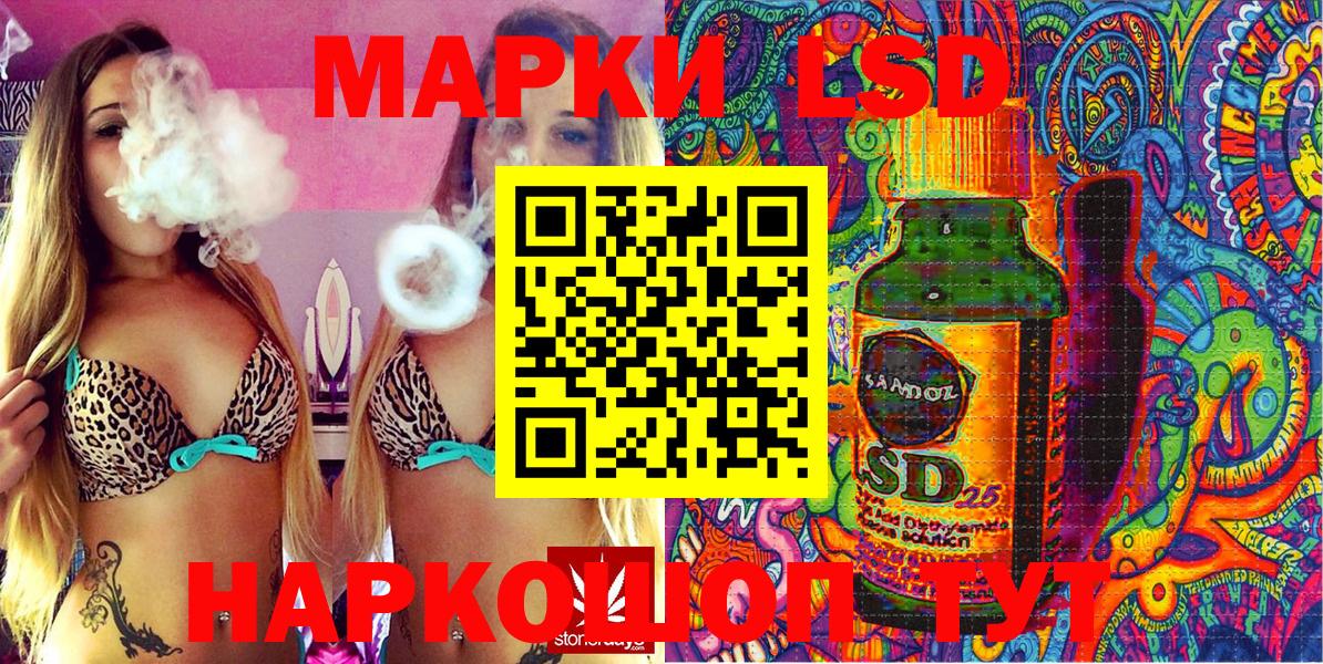 Марки N-bome 1500мкг  Вход с VPN  Марки N-bome  Орехово-Зуево 