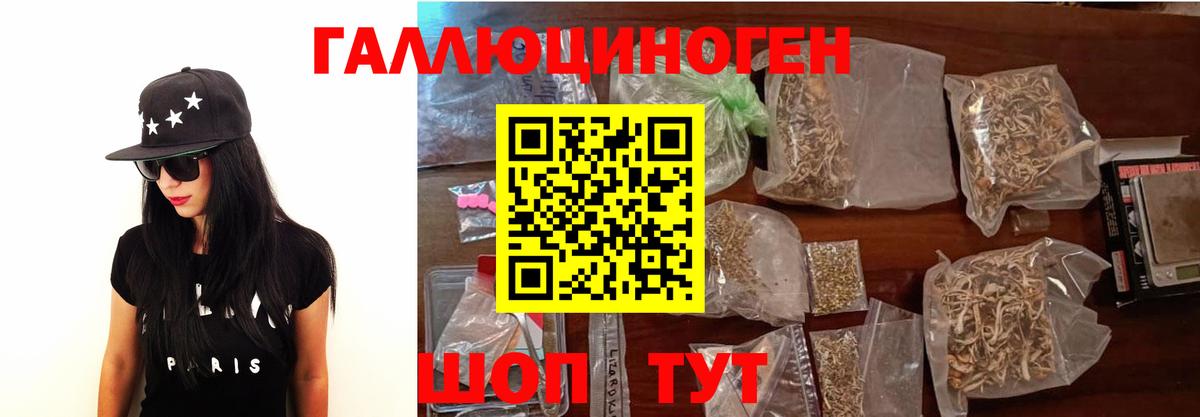 Псилоцибиновые грибы мухоморы  Вход с VPN  Псилоцибиновые грибы MAGIC MUSHROOMS  Орехово-Зуево 