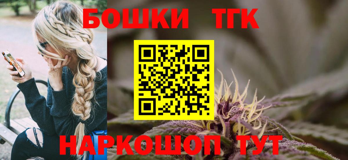 Канабис OG Kush  Каннабис White Widow  Орехово-Зуево  Канабис семена  Шишки марихуана OG Kush  Вход с VPN 